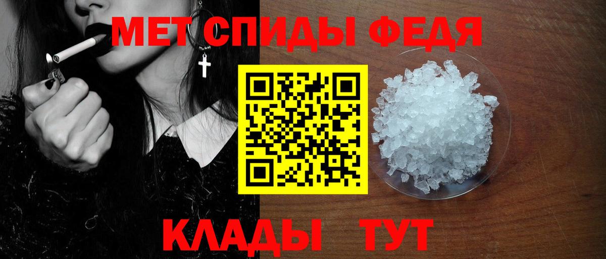 АМФЕТАМИН  Вход с VPN  Карабулак  Амфетамин Premium 