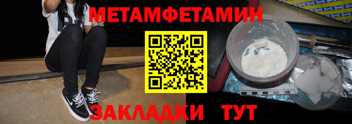 АМФЕТАМИН 97% Карабулак