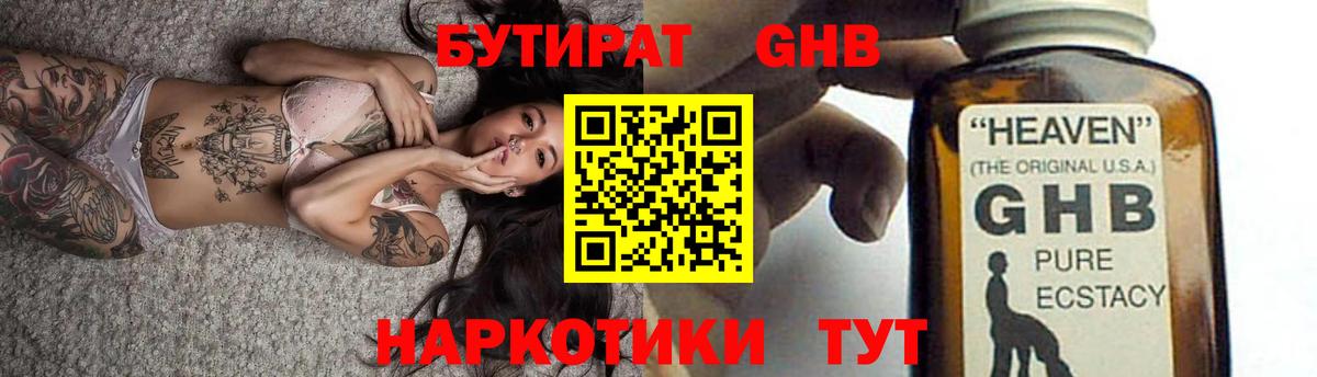 Alpha PVP Карабулак