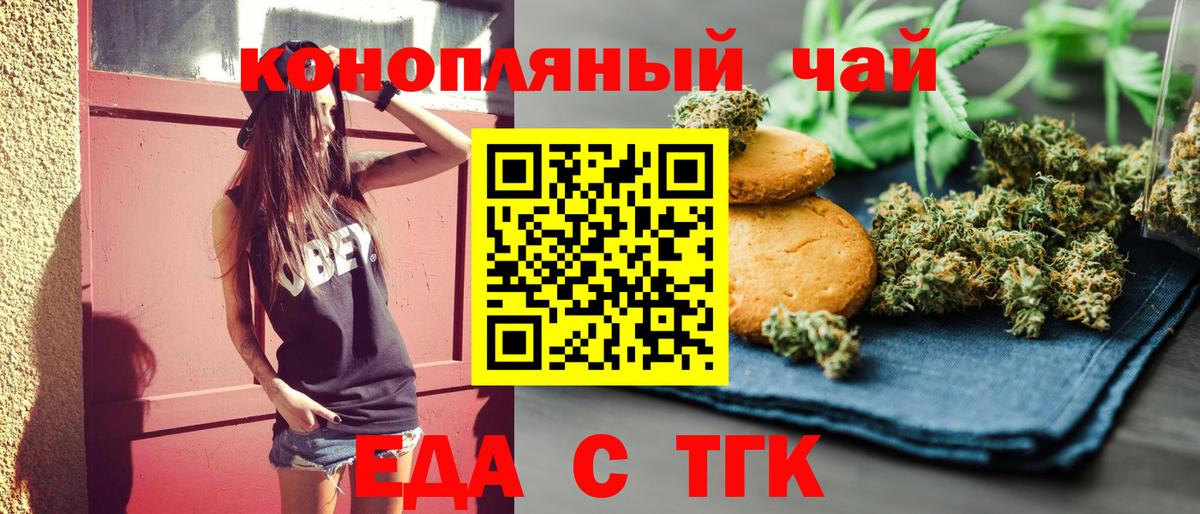 Карабулак  Canna-Cookies конопля  Вход с VPN 
