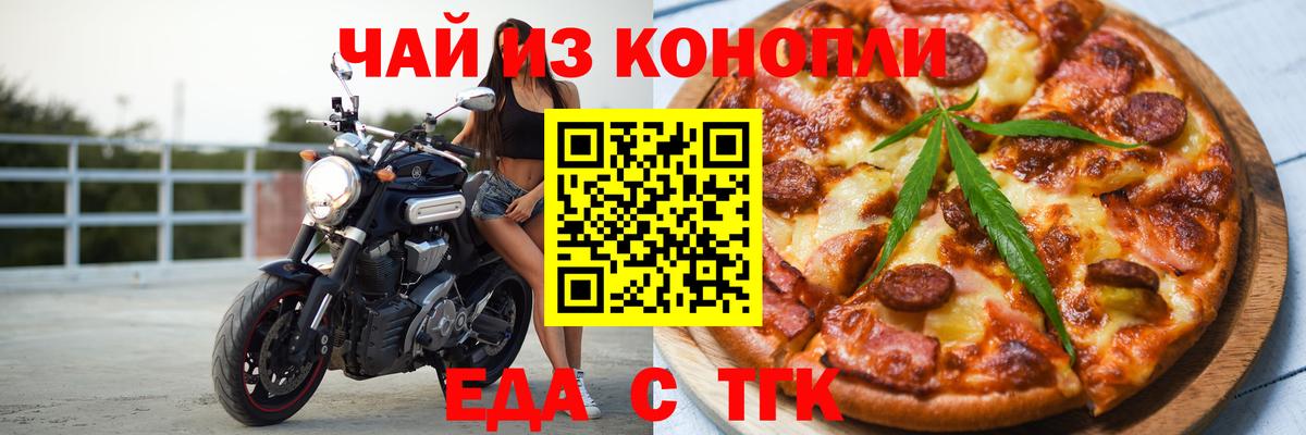 Canna-Cookies марихуана Карабулак