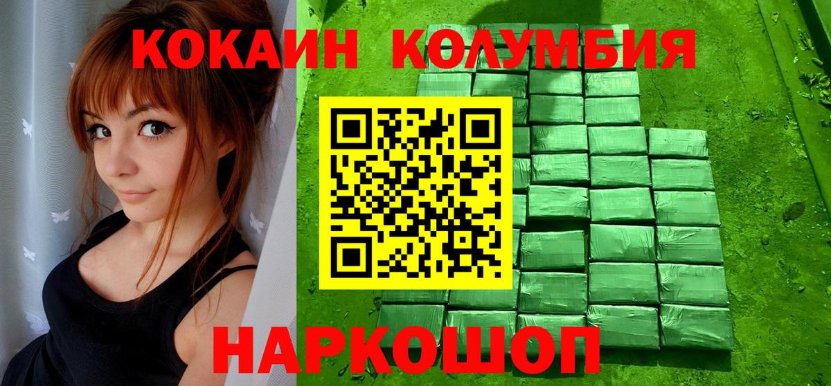 Кокаин 99% Карабулак