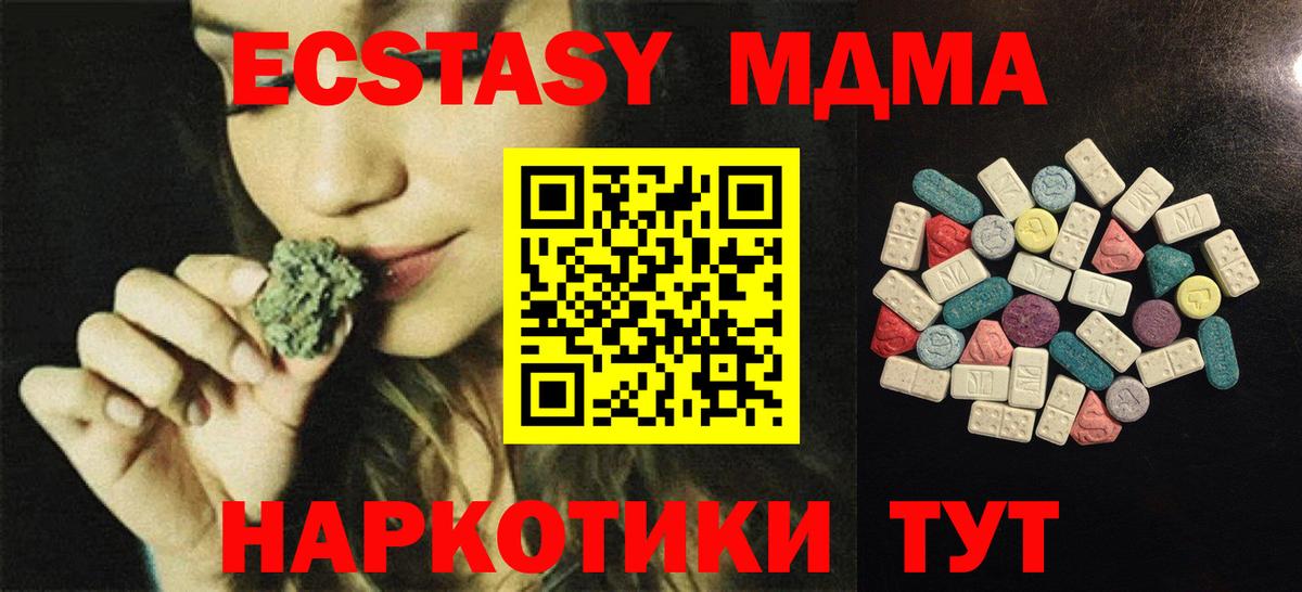 ЭКСТАЗИ TESLA  ЭКСТАЗИ таблы  Вход с VPN  Карабулак 