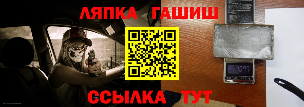 Гашиш Изолятор  Вход с VPN  Карабулак 