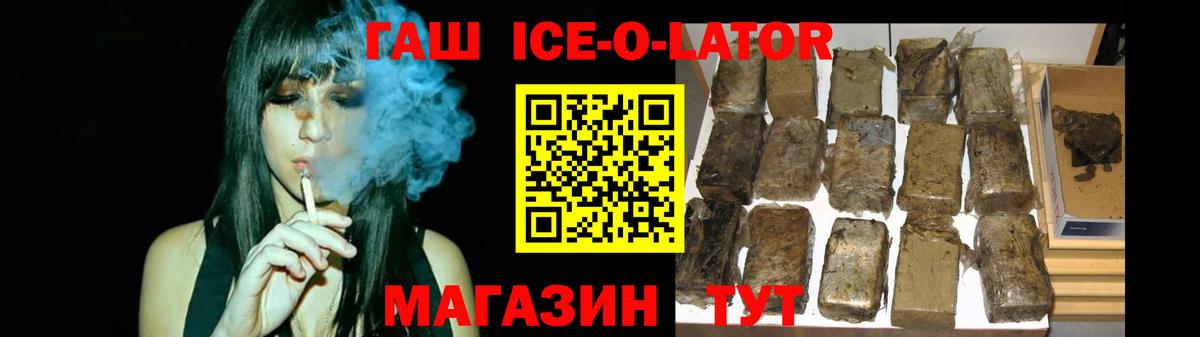 Конопля  Экстази  Гашиш  ГАШ  Карабулак  NBOMe  МЕФ   Мефедрон  COCAIN  Вход с VPN 