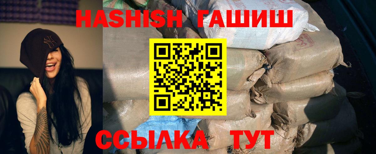 ГАШ Premium Карабулак