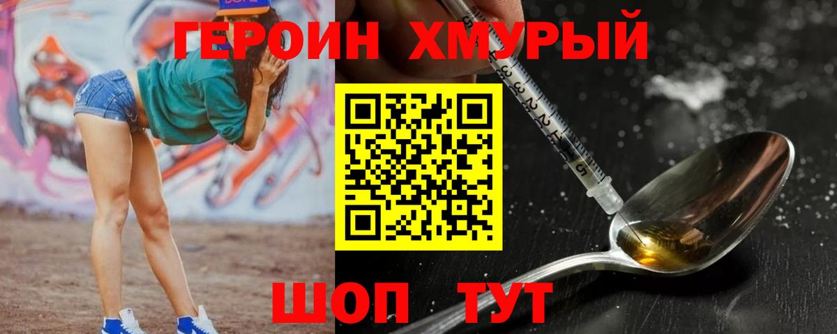 Карабулак  Героин VHQ  Вход с VPN 