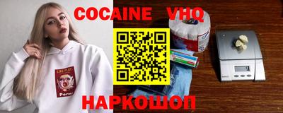 меф Первоуральск