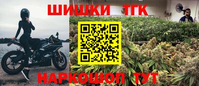мяу мяу мука Будённовск