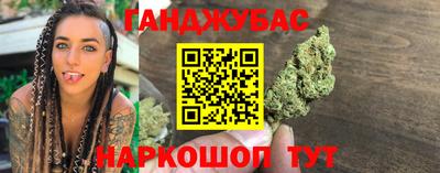 сатива Бугуруслан