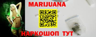 сатива Бугуруслан