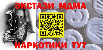 мефедрон VHQ Волжск
