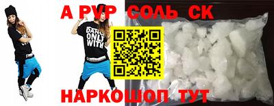 сатива Бугуруслан
