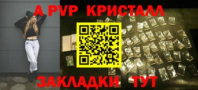 сатива Бугуруслан
