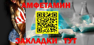 сатива Бугуруслан