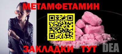 сатива Бугуруслан