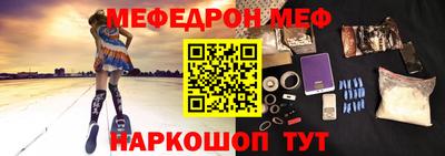 мяу мяу мука Будённовск