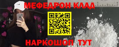 мяу мяу мука Будённовск