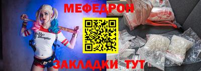 сатива Бугуруслан