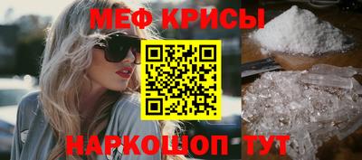 мяу мяу мука Будённовск