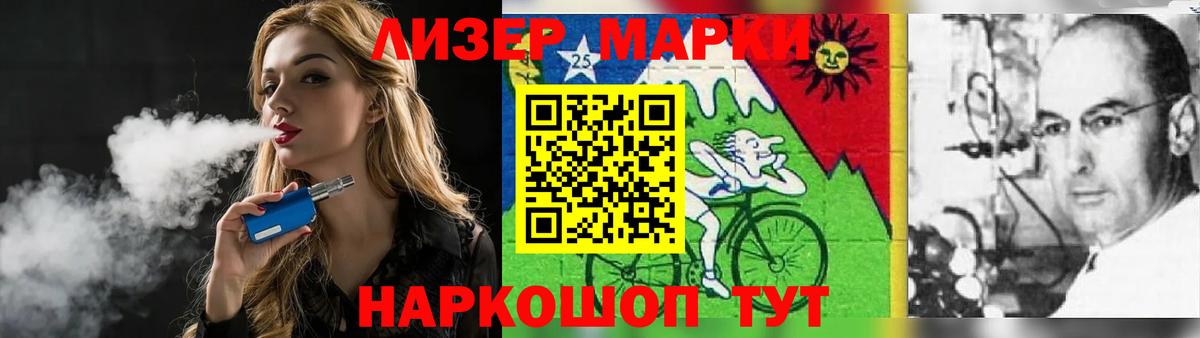 Карабулак  ЛСД экстази кислота  LSD-25 экстази кислота  Вход с VPN 