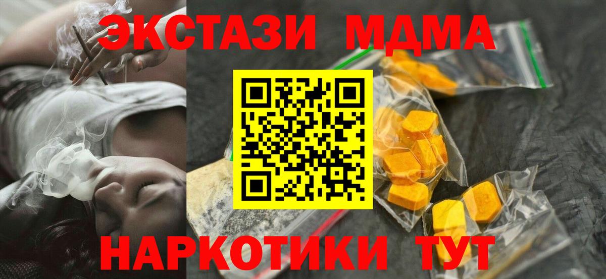 MDMA VHQ Карабулак
