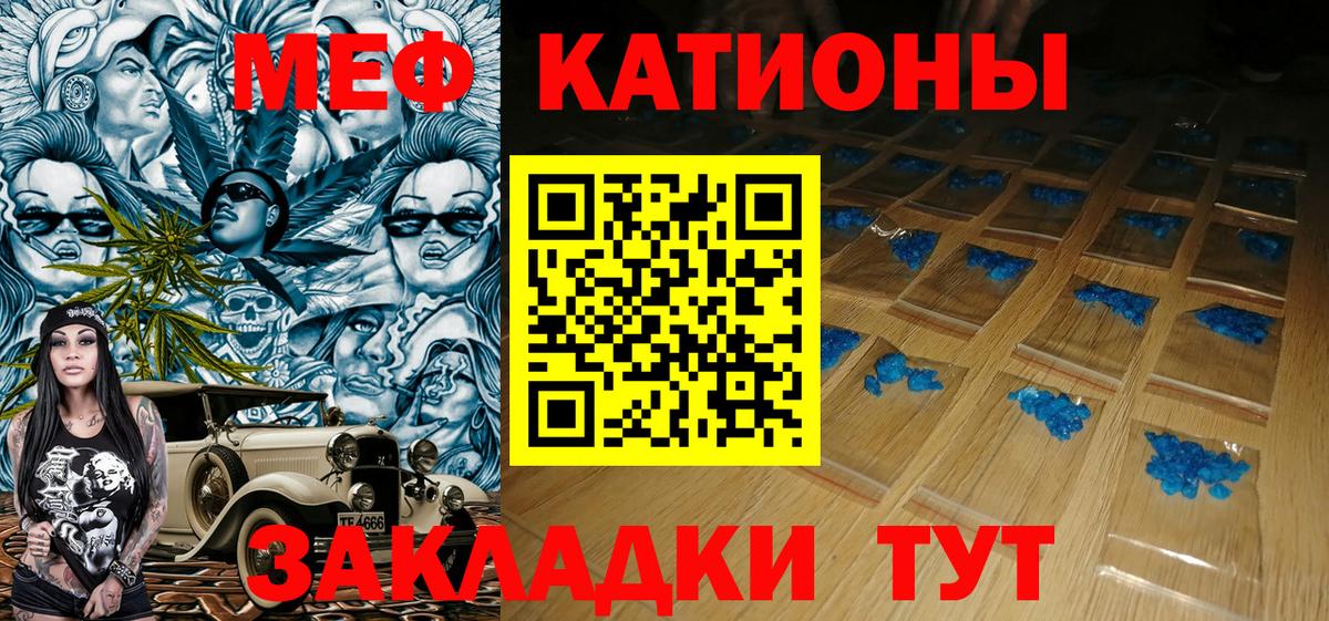 Карабулак  МЯУ-МЯУ mephedrone  Вход с VPN  Мефедрон  наркота  МЯУ-МЯУ кристаллы 