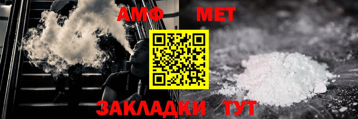 Карабулак  Метамфетамин пудра  Вход с VPN 