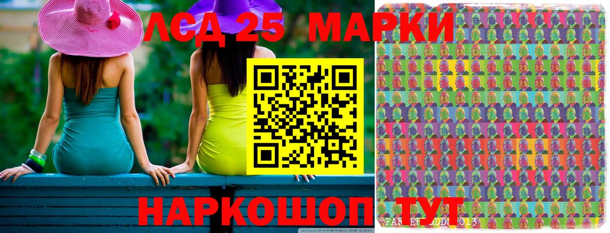 Наркотические марки 1,5мг Карабулак