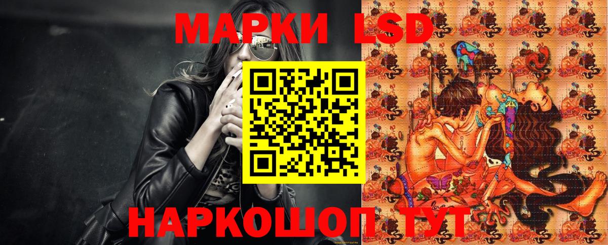 Марки 25I-NBOMe 1,5мг  Наркотические марки  Карабулак  Вход с VPN 
