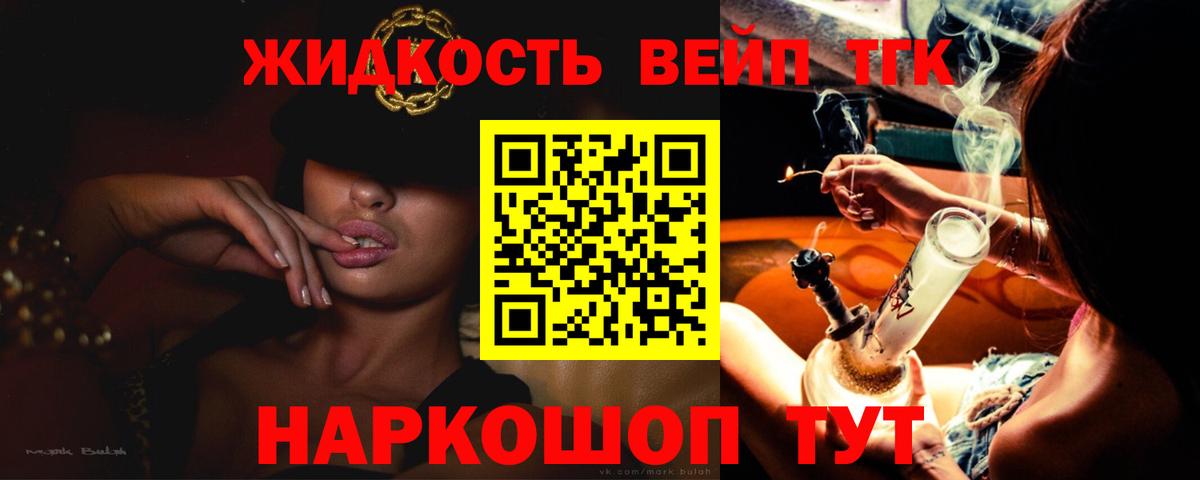 Карабулак  Дистиллят ТГК жижа  Вход с VPN 